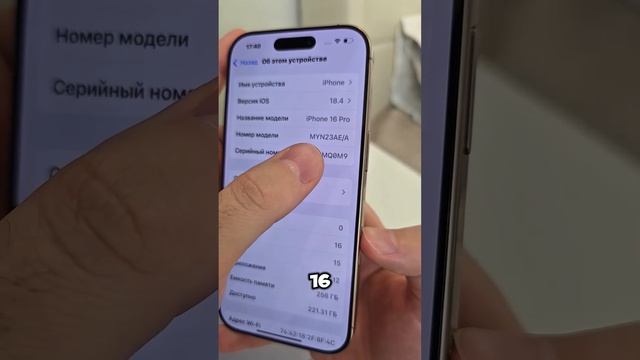 Почему на iPhone быстро садиться Батарея