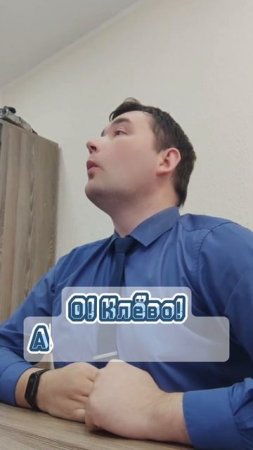 Зачётный аппарат