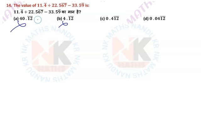 SSC CGL MAINS 3 FEB 2022 MATHS SOLUTION | SSC CGL MAINS 2020 MATHS SOLUTION BY NANDU KUMAR | nkmath