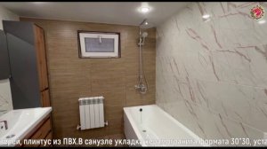 Эконом. Геленджик. Пример ремонта двухкомнатной квартиры 50 кв/м класса «эконом».