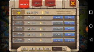 Битва Замков# Череп vs Одержимого))) Кто круче