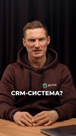 CRM система в LeaderTask.ru. Организуйте работу с клиентами и наладьте обработку заявок