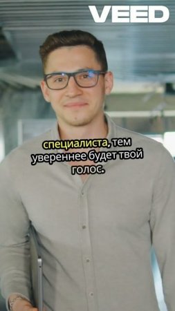 💼 Общайся с начальником как профессионал. Не угождай — уважай себя. #уверенность