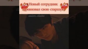 #дорамы #Япония #японскиедорамы 🎬"Розовый с оттенком красного"