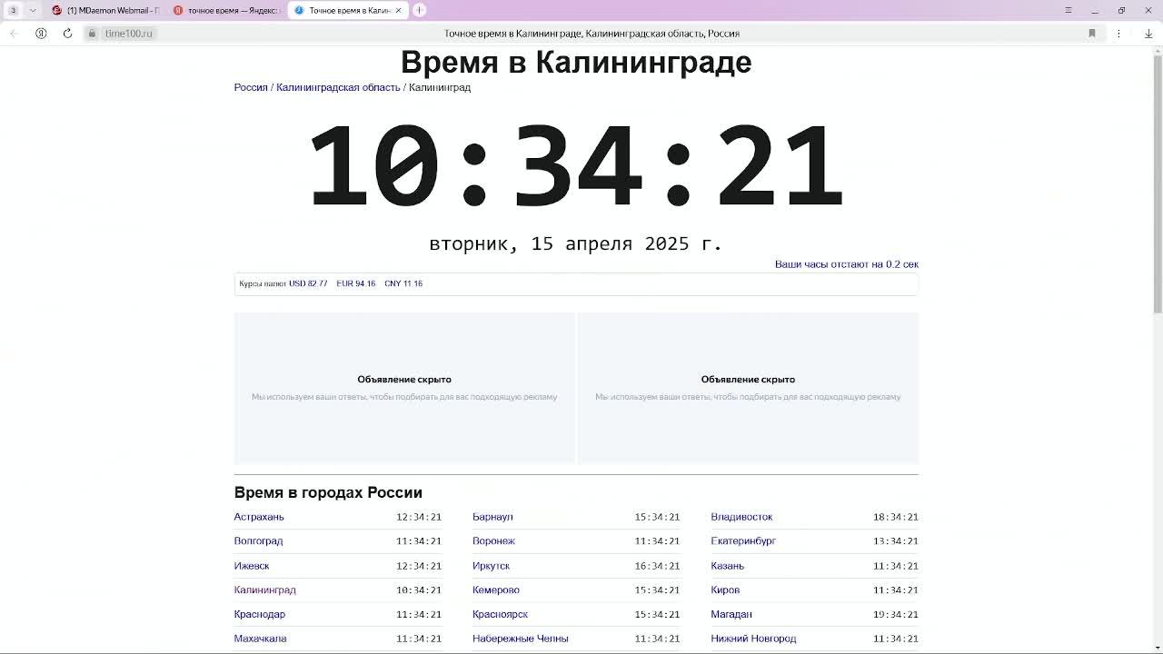 тест зала