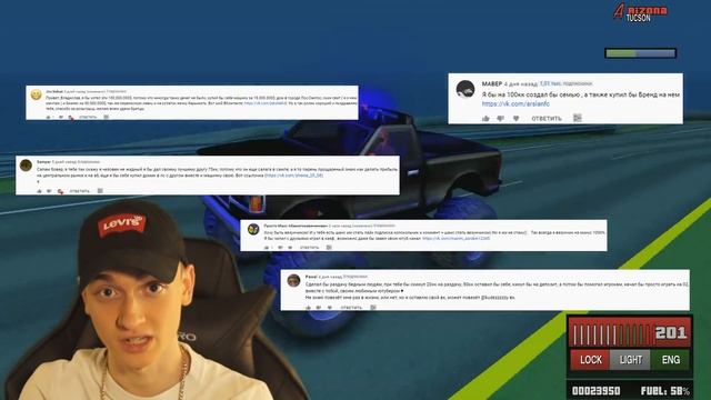 КУДА Я ДЕЛ 7ККК ??? ARIZONA RP/GTA SAMP