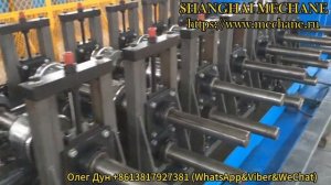 Линия для производства кабельных лотков, с изменением сечением.