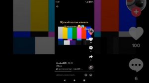 взлом телеканала карусель в тик токе