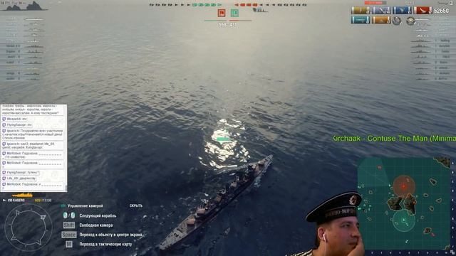[WOWS] Япона хата [Стрим] смотреть онлайн
