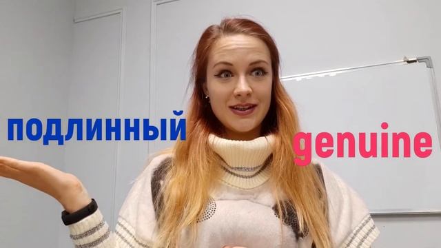 Тест по английским словам!☺ смотреть онлайн