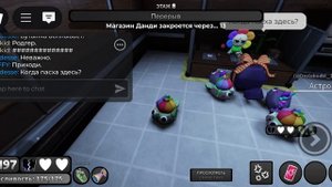 РАН семьи в мире денди