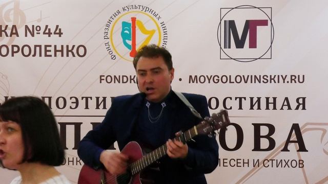 Павел Пикалов - Чёрные глаза (Айдамир Мугу)