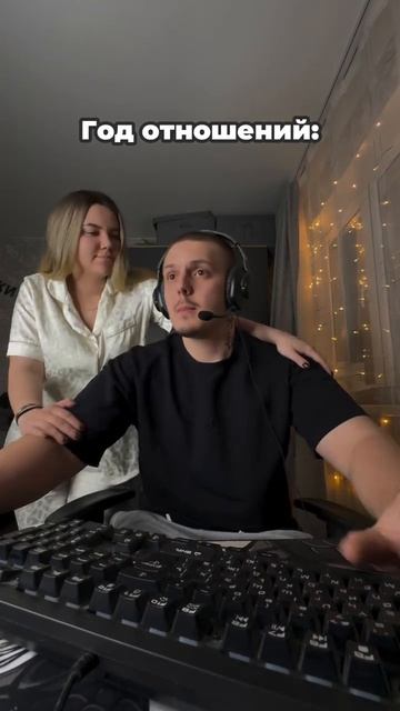 когда она захотела