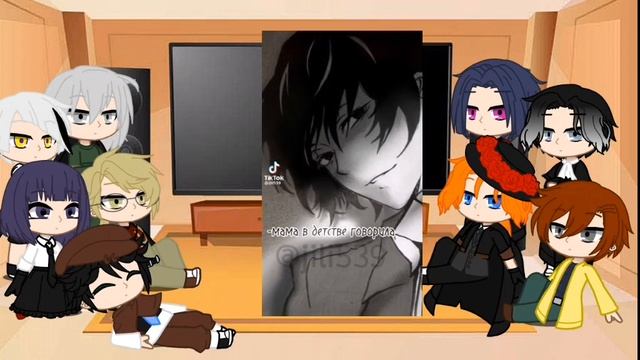 Реакция на Дазаястекло