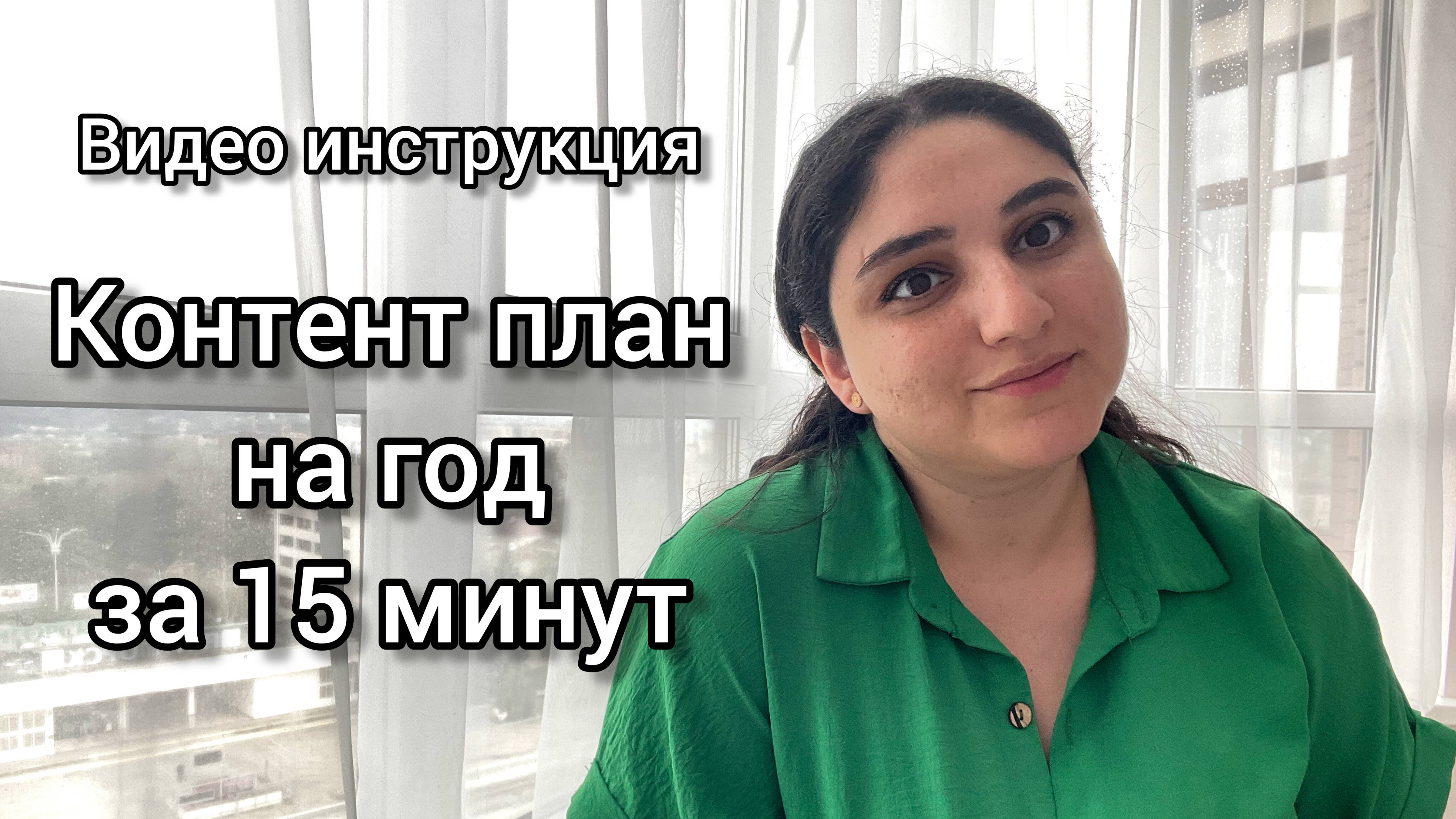 Как составить контент-план с помощью нейросетей: пошаговая инструкция