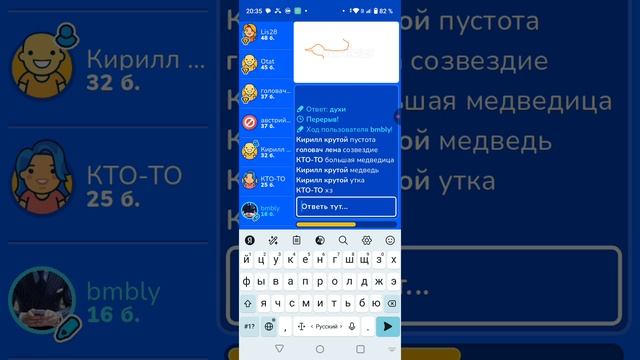 играем в сломанный телефон смотреть онлайн