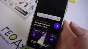 Игра настольная с голосовым помощником. Квизбургер