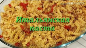 🔴 ИТАЛЬЯНСКАЯ ПАСТА С ФАРШЕМ И ОВОЩАМИ. БЫСТРО и ВКУСНО!🍝🇮🇹 /рецепты На глазок/