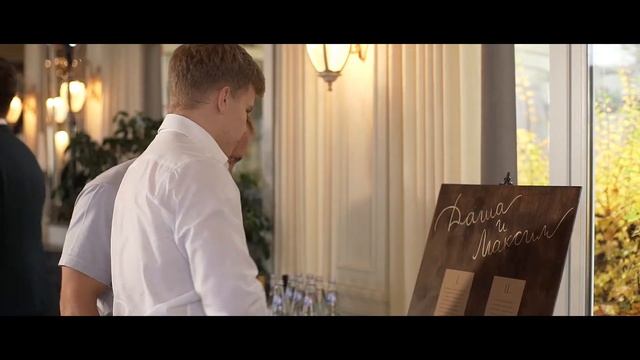 Деревенская осень - свадьба Даши и Максима смотреть онлайн