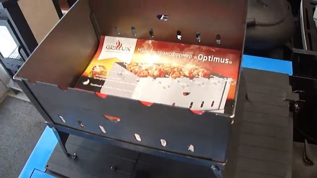 Складной Мангал "Optimus" смотреть онлайн