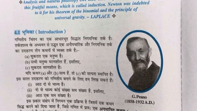 😳 Up Board Class 11 Maths अर्धवार्षिक परिक्षा 2022-23 Most Important Questions | कक्षा 11 गणित