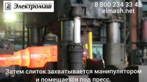 Технология производства поковок