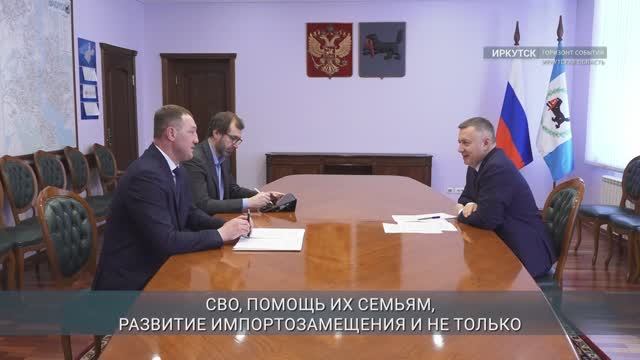Реализацию национальных проектов, поддержку участников СВО, развитие импортозамещения