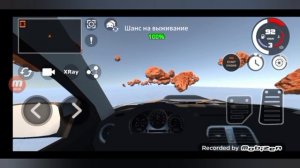 подъём в гору