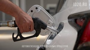 Автоматизация повседневных процессов