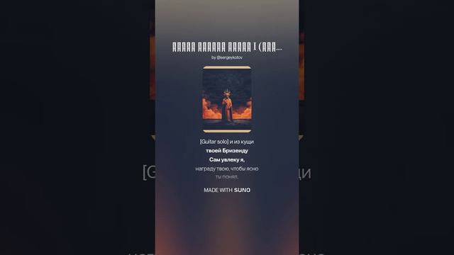 7. Гомер ИЛИАДА Песнь I (продолжение) (Быстро воскликнул к нему повелитель)