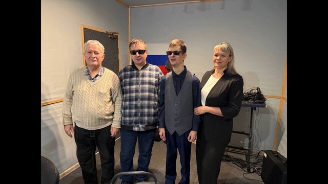 Дмитрий Кирилюк - незрячий певец, пианист «Я вижу ослепительный мир» Виктора Тартанова на радио ВОС