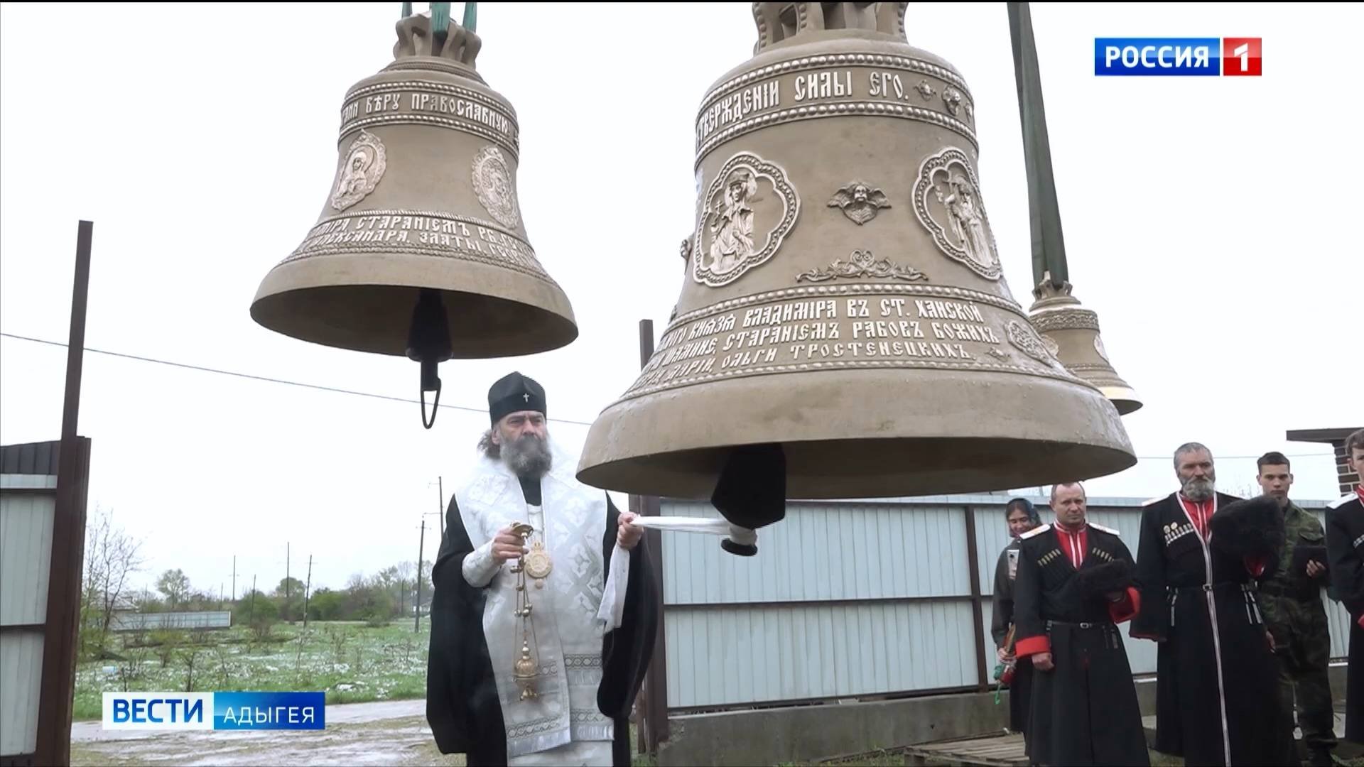 За неделю до праздника Пасхи в строящемся храме станицы Ханской торжественно освятили колокола