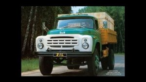 зил 130 красная плесень