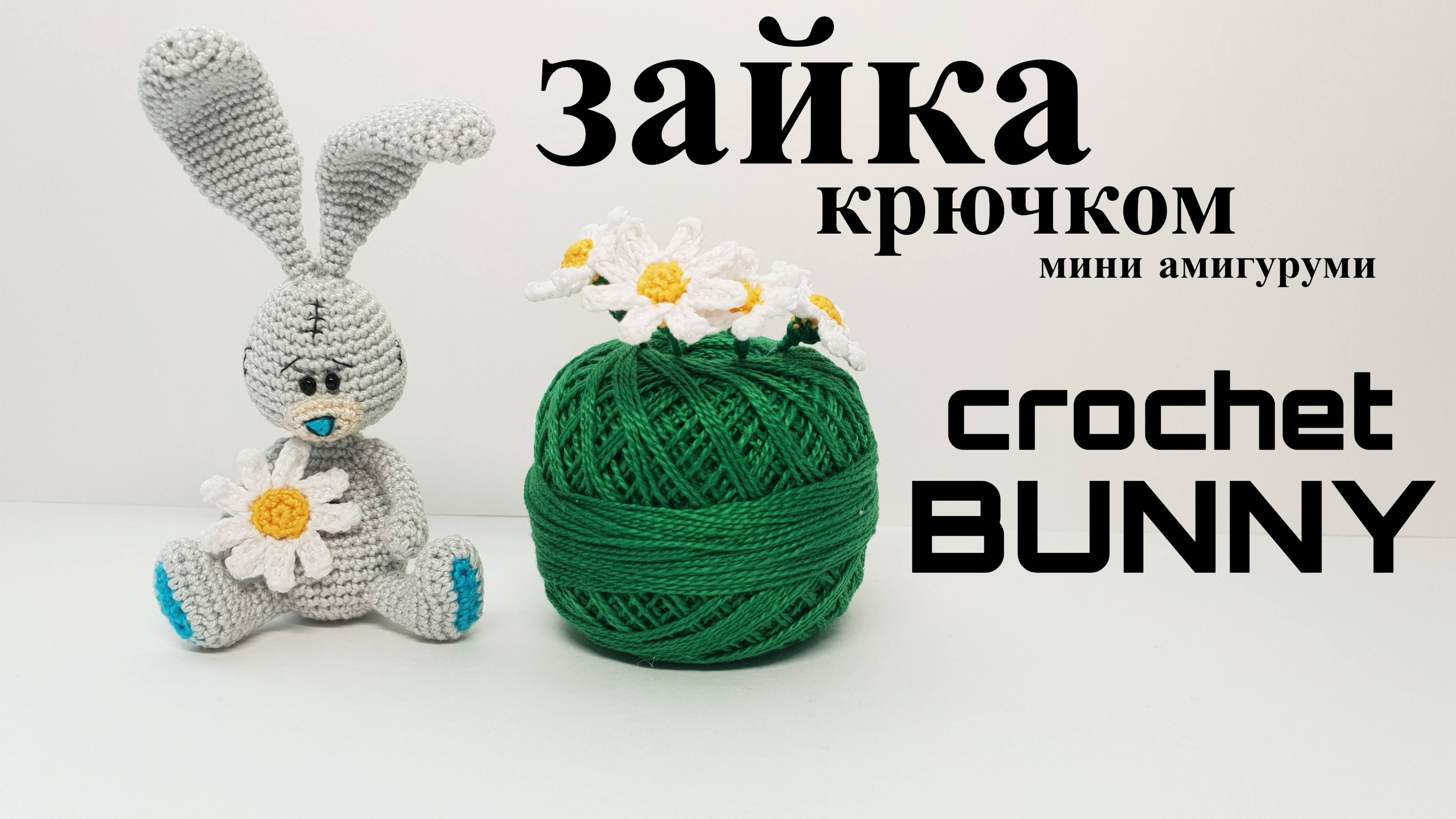 зайчик Тедди крючком 
crochet Teddy bunny