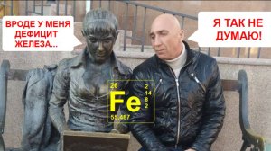 Почему дефицит железа у женщин чаще, чем у мужчин