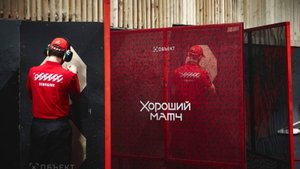 Хороший матч Мягкий этап STAGE 5-8