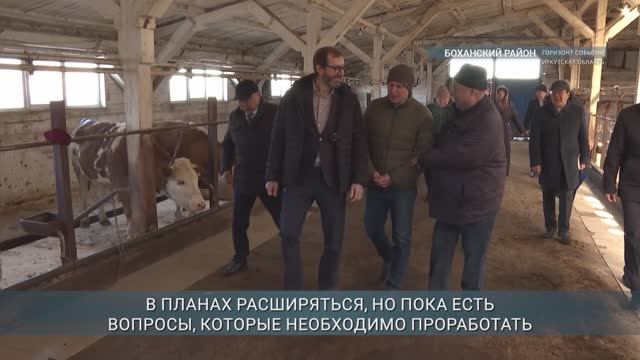 Делегация ЗС Иркутской области посетила Боханский район