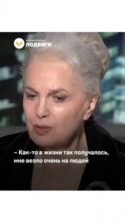 Элина Быстрицкая делится своими секретами красоты