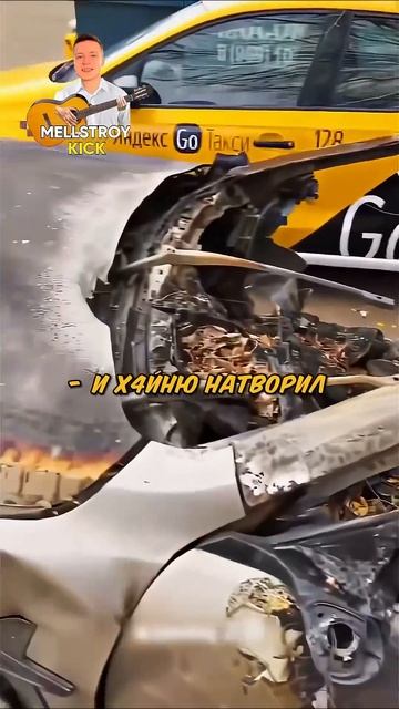 Литвин СЖЕГ BMW M8💀🔥 #литвин #адель #субо #пранк #шортс #litvin #shorts #short