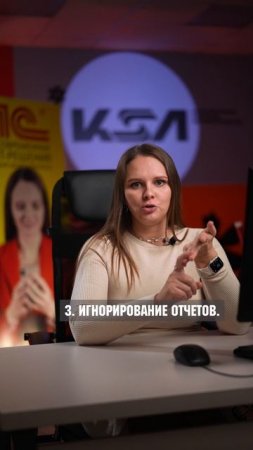 ТОП ошибок в финансовом учёте #1с #автоматизация #автоматизациябизнеса #бизнес