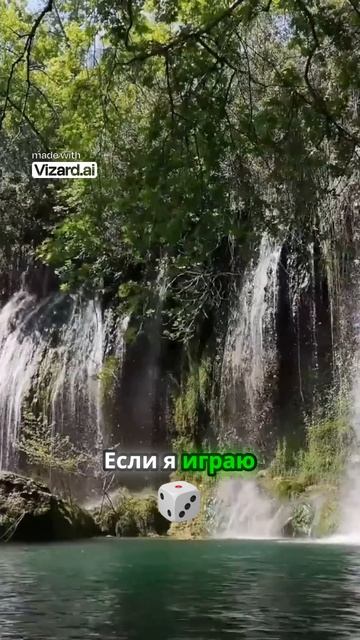 Жизнь как игра_ как перестать быть слабым