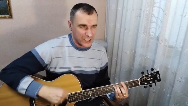 Йорш - " Равнодушие "   кавер под гитару