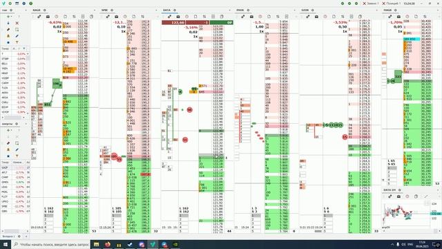 1спред от робота DATA