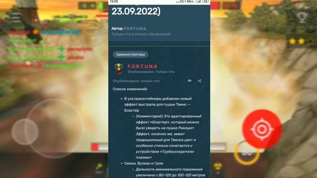 Обзор Ultra Weekend. Фред камбэкает на Youtube. Танки Онлайн. смотреть онлайн