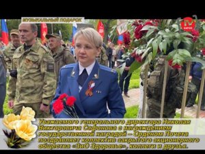 Музыкальный подарок Н.В. Сафонову