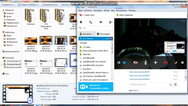 +малий курт + он с вебкай +писюнчик смотреть онлайн