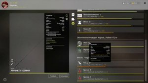 Архип - Раздает. Яма на МЫШКУ (Фарм). Медное в ПОВЫШ. ● Русская Рыбалка 4 | РР4