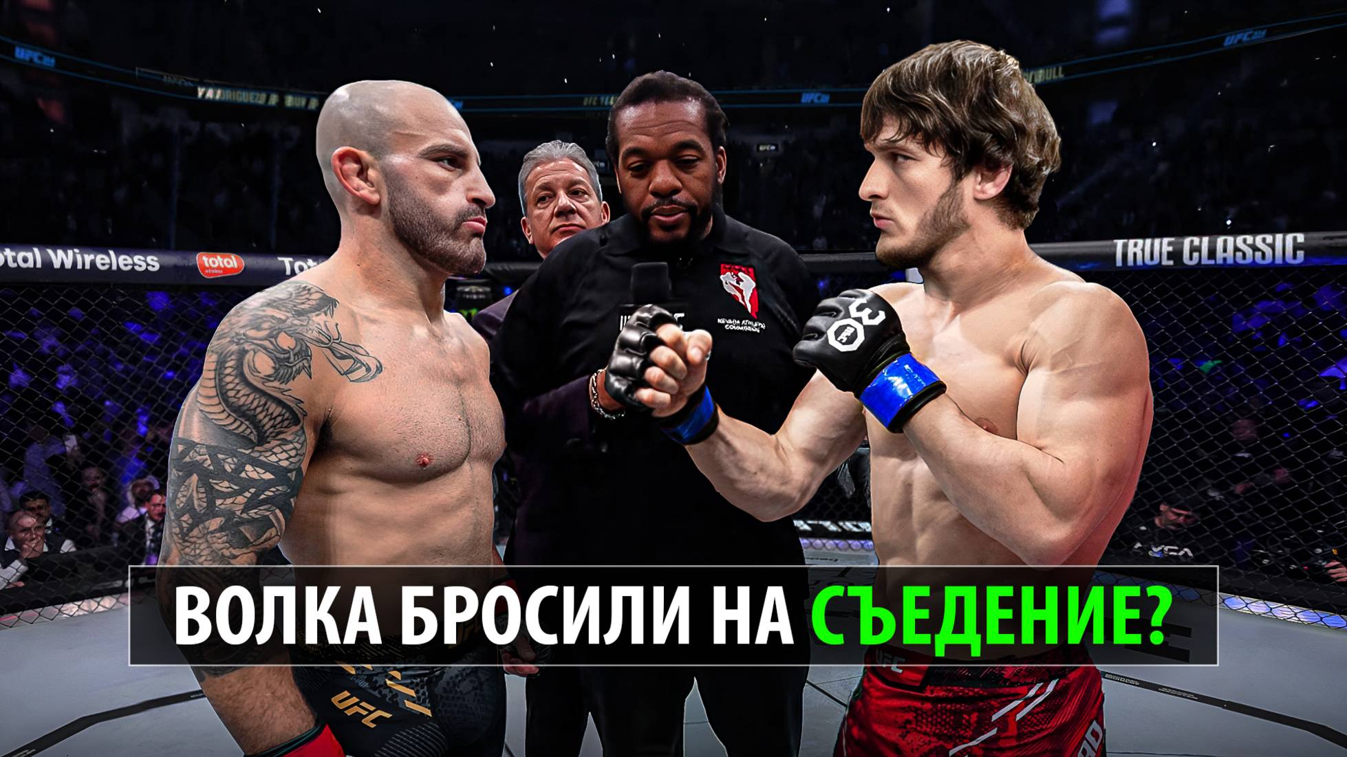ЕВЛОЕВ VS ВОЛКАНОСКИ - НОВЫЙ ЧЕМП ИЛИ КОРМ ДЛЯ ВОЛКА? Разбор Боя и Прогноз UFC 317