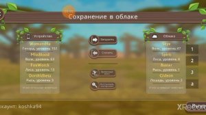 Акк в вилд крафт ключ в видео