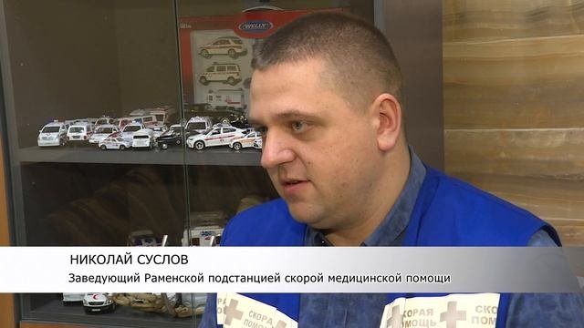 Подстанция скорой медицинской помощи